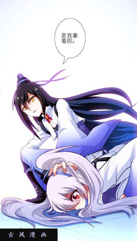 我家大师兄脑子有坑逐出师门？！