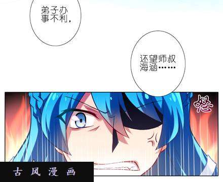 我家大师兄脑子有坑逐出师门？！