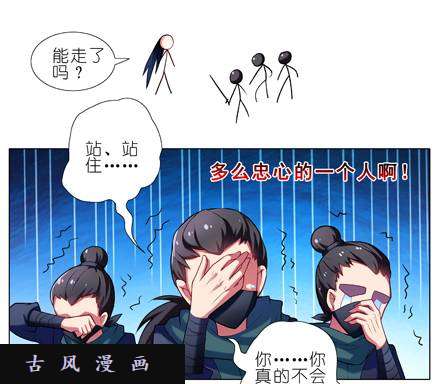 我家大师兄脑子有坑多想让我背叛啊？