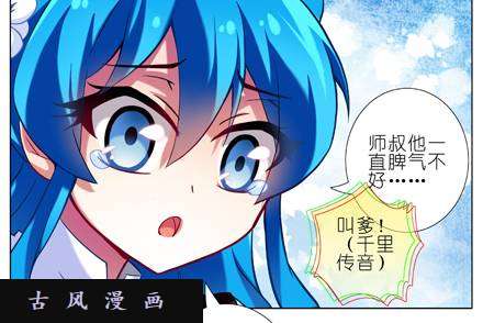 我家大师兄脑子有坑多想让我背叛啊？