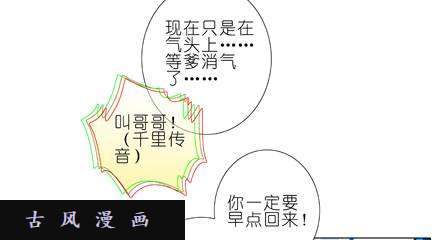 我家大师兄脑子有坑多想让我背叛啊？