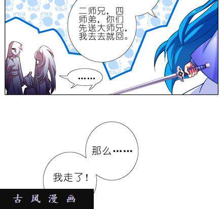 我家大师兄脑子有坑多想让我背叛啊？