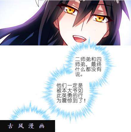 我家大师兄脑子有坑多想让我背叛啊？