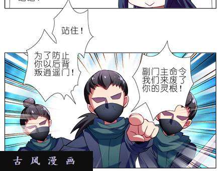 我家大师兄脑子有坑多想让我背叛啊？