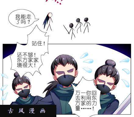 我家大师兄脑子有坑多想让我背叛啊？