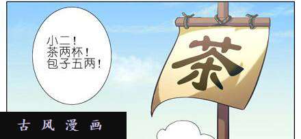 我家大师兄脑子有坑强抢民男啊！！