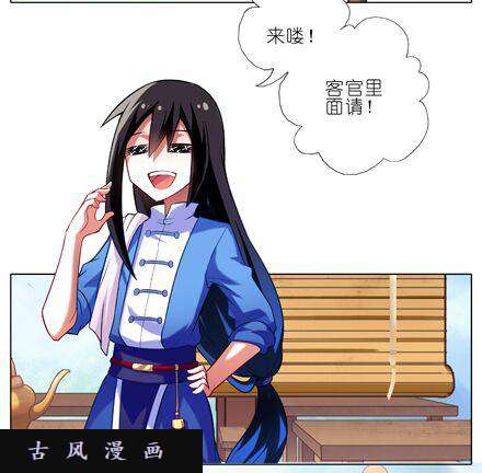 我家大师兄脑子有坑强抢民男啊！！