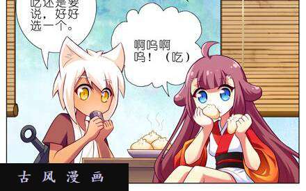 我家大师兄脑子有坑强抢民男啊！！