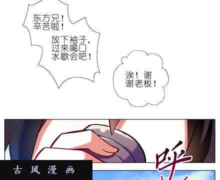 我家大师兄脑子有坑强抢民男啊！！