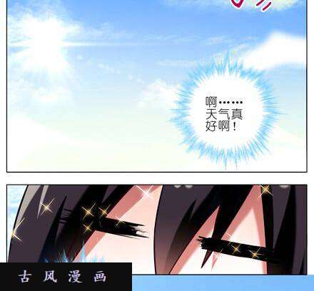 我家大师兄脑子有坑强抢民男啊！！