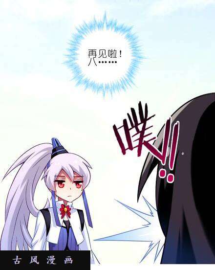 我家大师兄脑子有坑强抢民男啊！！