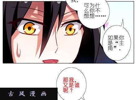 我家大师兄脑子有坑我才是主角？！