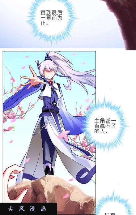 我家大师兄脑子有坑我才是主角？！