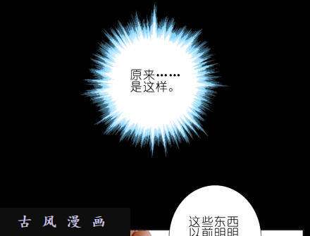 我家大师兄脑子有坑我才是主角？！