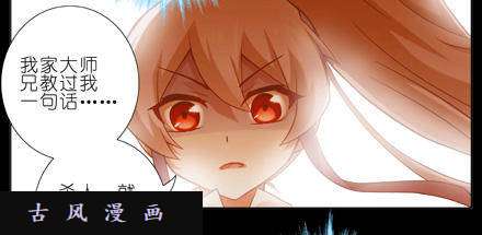 我家大师兄脑子有坑我才是主角？！