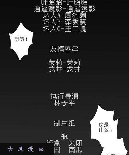 我家大师兄脑子有坑我才是主角？！