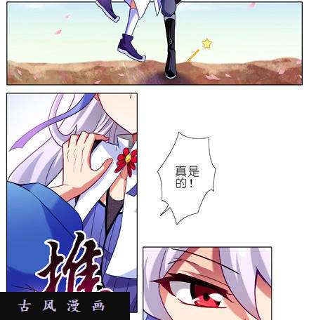 我家大师兄脑子有坑我才是主角？！