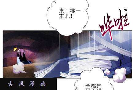 我家大师兄脑子有坑少年，修魔吗？