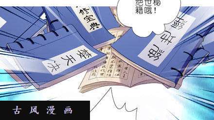 我家大师兄脑子有坑少年，修魔吗？
