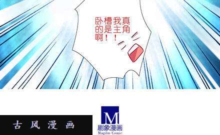 我家大师兄脑子有坑少年，修魔吗？