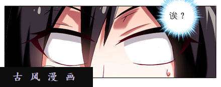 我家大师兄脑子有坑少年，修魔吗？