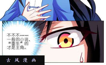 我家大师兄脑子有坑少年，修魔吗？