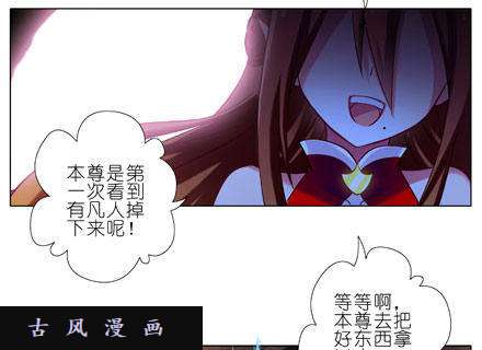 我家大师兄脑子有坑少年，修魔吗？