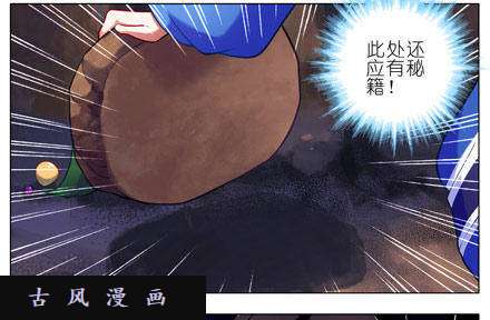 我家大师兄脑子有坑少年，修魔吗？