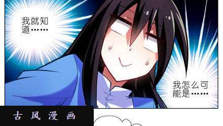 我家大师兄脑子有坑少年，修魔吗？