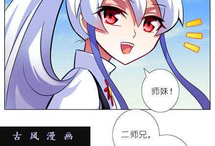 我家大师兄脑子有坑boss线预定