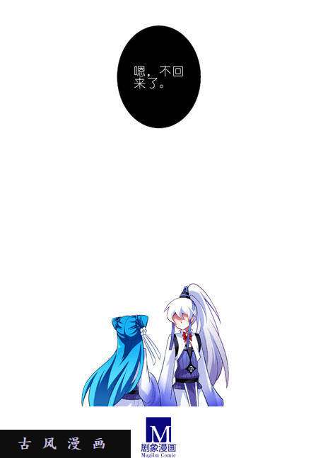 我家大师兄脑子有坑boss线预定