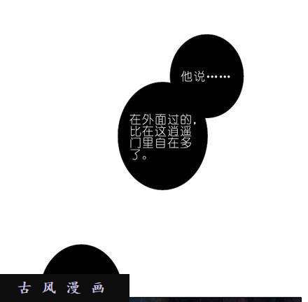 我家大师兄脑子有坑boss线预定