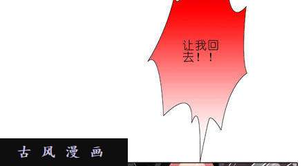 我家大师兄脑子有坑boss线预定