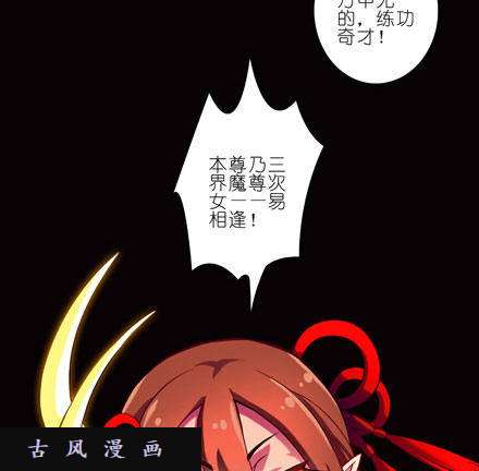 我家大师兄脑子有坑boss线预定