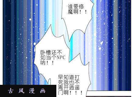 我家大师兄脑子有坑boss线预定