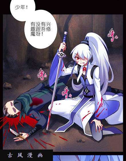 我家大师兄脑子有坑boss线预定