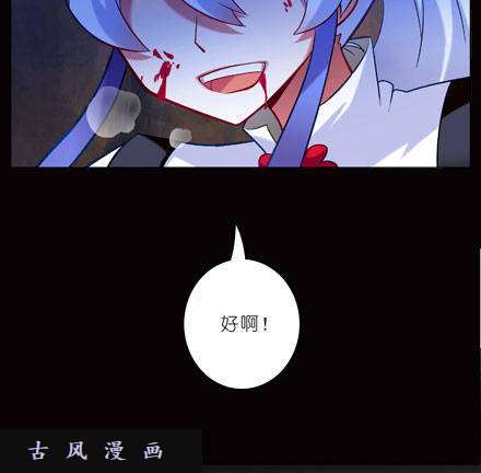 我家大师兄脑子有坑boss线预定