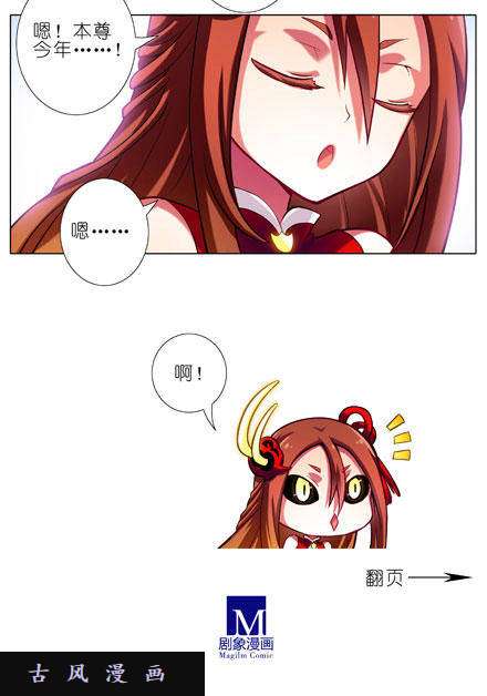 我家大师兄脑子有坑姑娘芳龄几何？