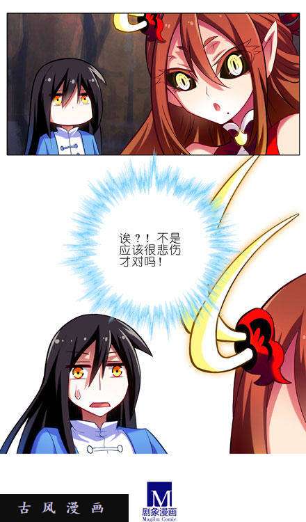 我家大师兄脑子有坑秘籍