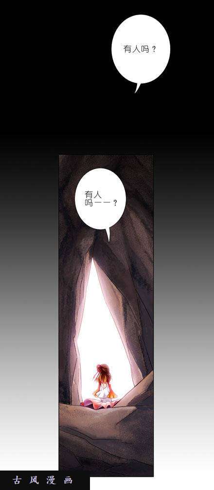 我家大师兄脑子有坑秘籍