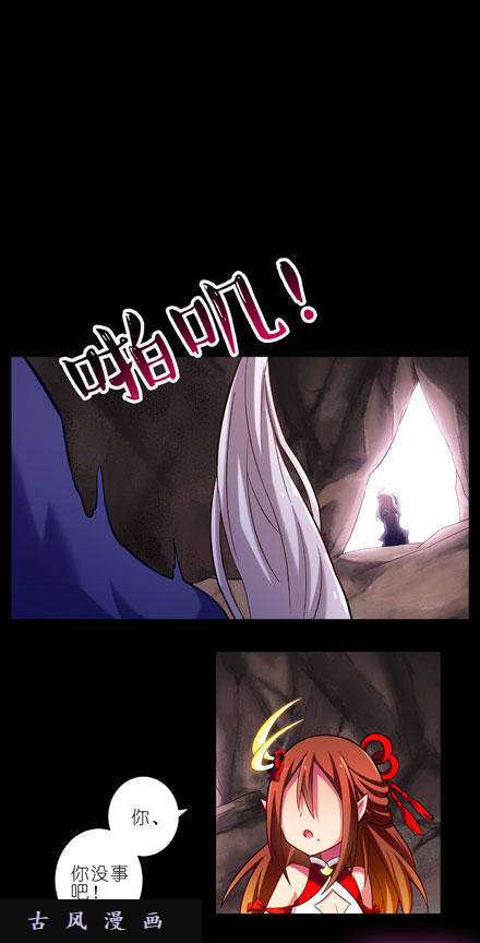 我家大师兄脑子有坑秘籍