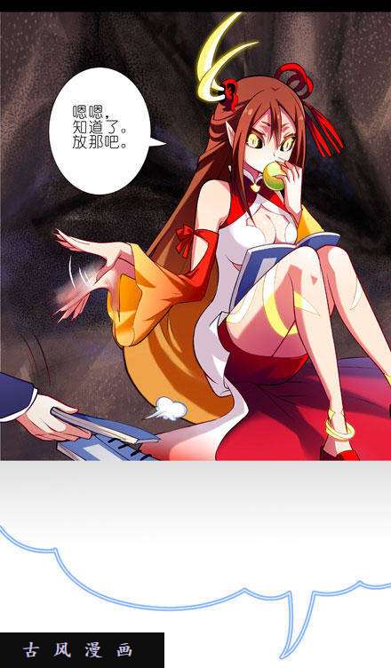 我家大师兄脑子有坑秘籍