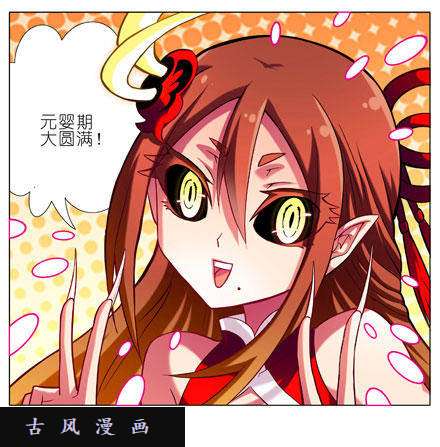 我家大师兄脑子有坑睡男人