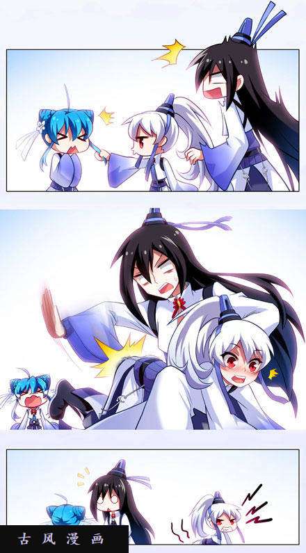 我家大师兄脑子有坑睡男人