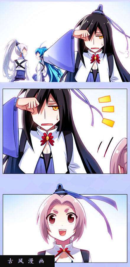 我家大师兄脑子有坑睡男人