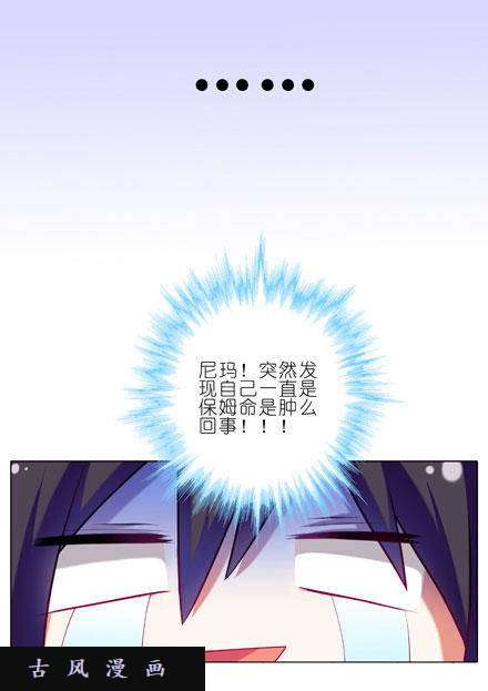 我家大师兄脑子有坑睡男人