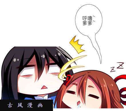 我家大师兄脑子有坑睡男人