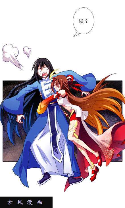 我家大师兄脑子有坑睡男人