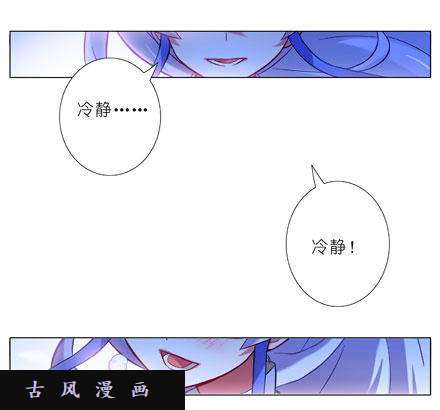 我家大师兄脑子有坑坠魔崖