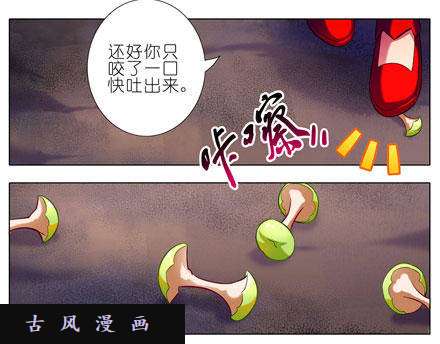 我家大师兄脑子有坑修魔
